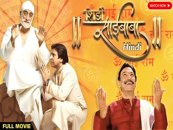 Film: Shirdi Sai Baba